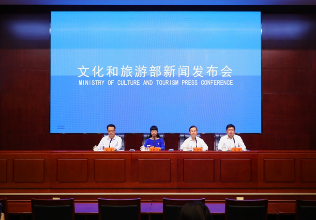 文旅部：智慧旅游沉浸式體驗新空間是新生事物，更是新消費趨勢和熱點
