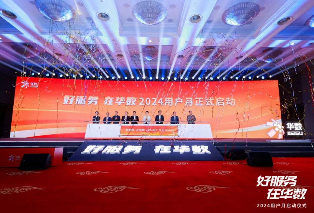 涉及廣電5G、文化專網(wǎng)等合作！華數(shù)集團(tuán)與浙江文化廣電和旅游廳、浙江廣電集團(tuán)簽約