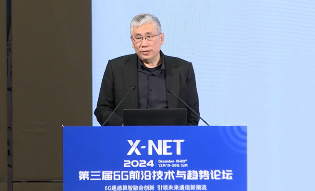 中國(guó)工程院院士張平：未來(lái)通信要深刻理解ComAI與語(yǔ)義通信