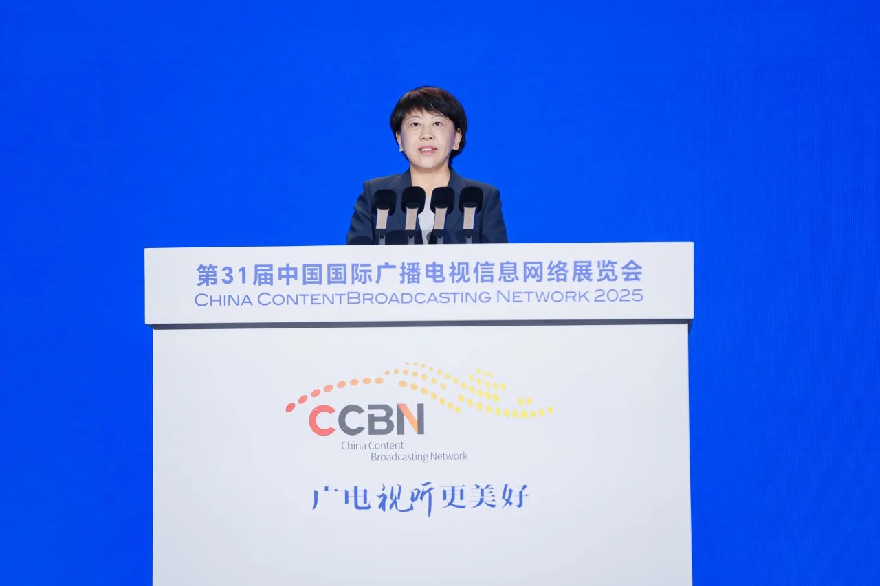司馬紅：政策牽引，科技賦能，打造國際一流的中國數(shù)字視聽制作中心