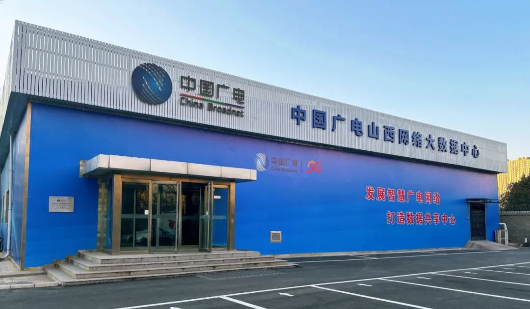 山西廣電網(wǎng)絡(luò)：全省廣電5G用戶到達數(shù)47萬戶