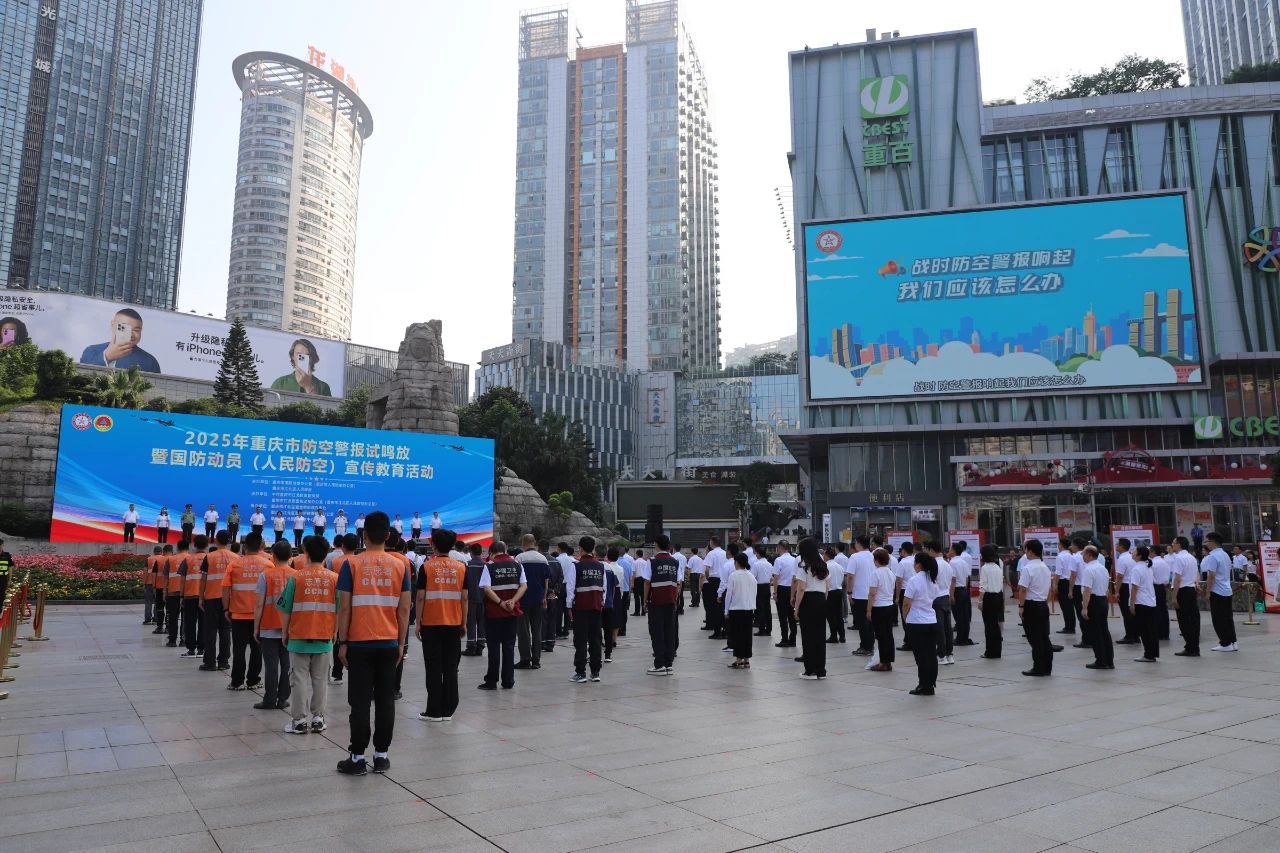 重慶市廣電局積極推動應(yīng)急廣播服務(wù)國防動員信息發(fā)布