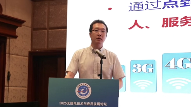 中國廣電楊旭：今年將在北京開展5G NR廣播全網(wǎng)試驗(yàn)試點(diǎn)