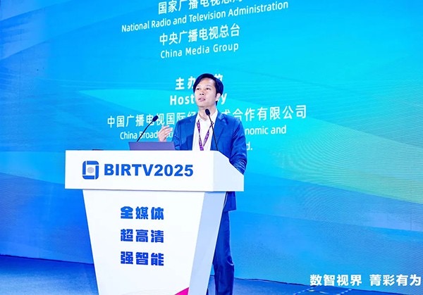 “數(shù)智視界 菁彩有為”華為全面亮相第三十二屆北京國(guó)際廣播電影電視展覽會(huì)